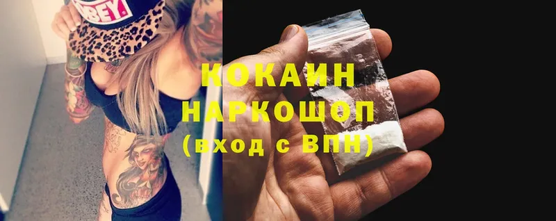 Cocaine Эквадор  как найти   Азнакаево 